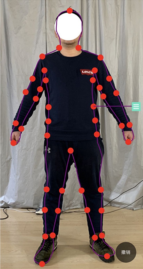 /uploads/image/2021/03/12/36f131526d462ca48f56c6f94eb40b6f.jpg 基于正交图像的人体建模及尺寸测量方法 (2).jpg