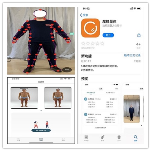 /uploads/image/2021/03/15/dd26eea6e476aa092de478a1eb826e27.jpg 6基于正交图像的人体建模及尺寸测量方法研究.jpg