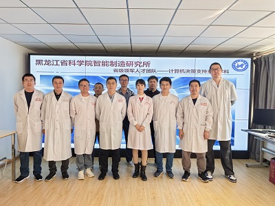 /uploads/image/2023/09/20/08a1904d5fd4c340cbb3e37e118ec760.jpg 计算机决策支持系统研究中心.jpg